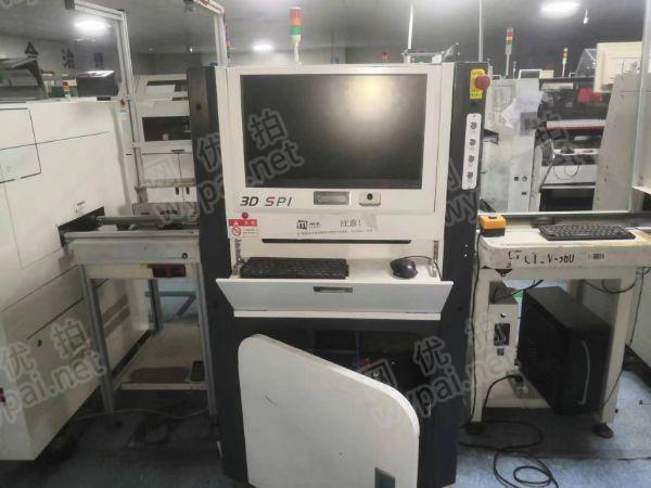 合肥贴片机、印刷机等13台网上竞价公告