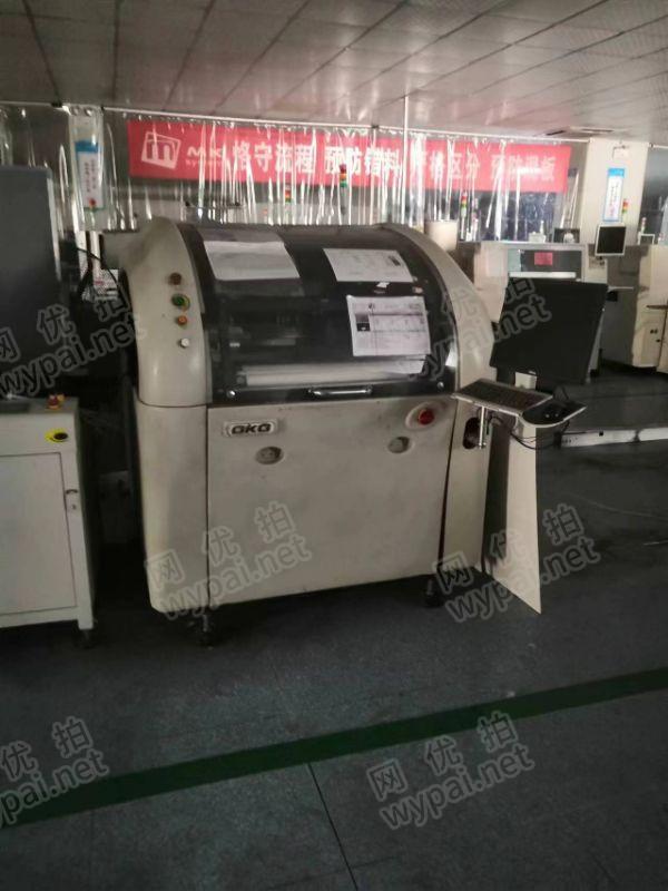 合肥贴片机、印刷机等13台网上竞价公告