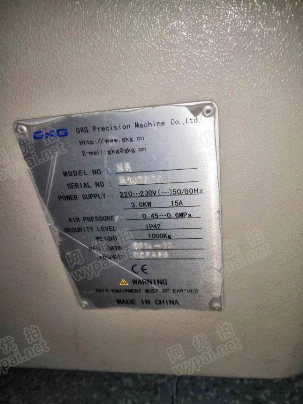 合肥贴片机、印刷机等13台网上竞价公告