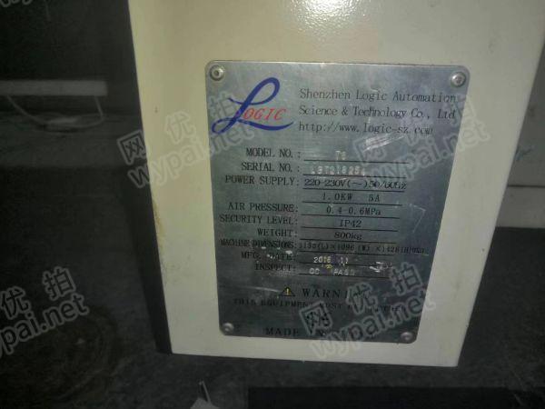 合肥贴片机、印刷机等13台网上竞价公告