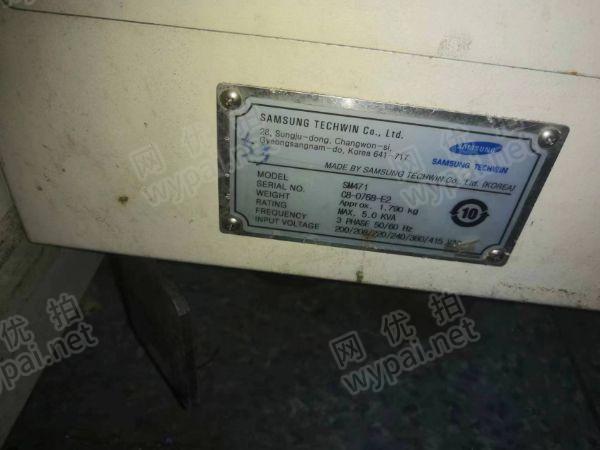 合肥贴片机、印刷机等13台网上竞价公告