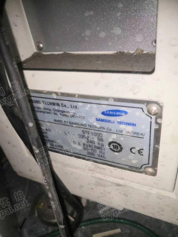 合肥贴片机、印刷机等13台网上竞价公告