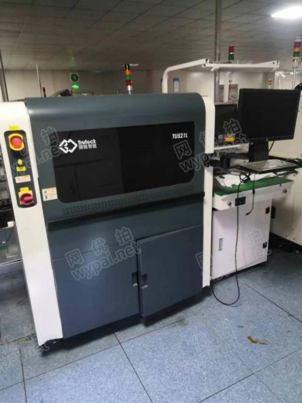 合肥贴片机、印刷机等13台网上竞价公告