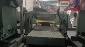 浙江杭州1600合卷机一台网上竞价公告